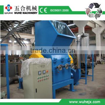 used plastic crusher