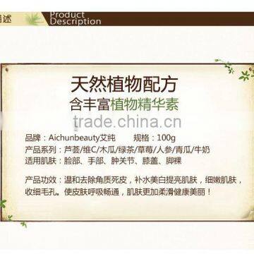 Skin Care Aichun Beauty Exfoliating Cream Peeling Gel Face Care Body Creams Death Skin Facial Scrub Horny Remover photo-2