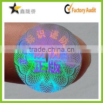 2015 Hot sale professional customize hologram sticker silver