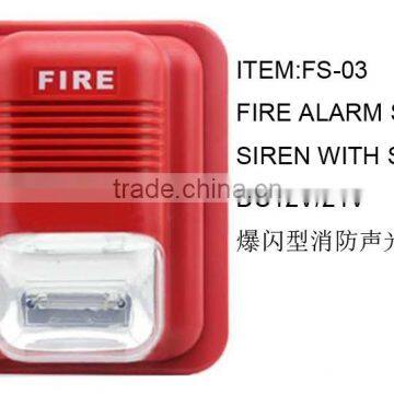 FS-04,DC12V 24V Fire Alarm Siren With Led Light,price of Factory photo-6