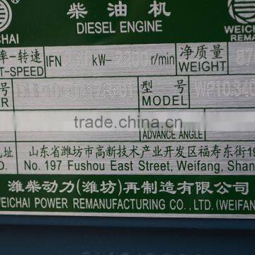 WP10.340E32 Weichai Power 6 Cylinder Diesel Engine for Sale photo-2