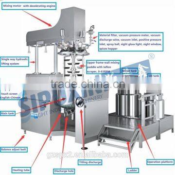 Sipuxin cosmetic cream vacuum mixer homogenizer emulsifying machine