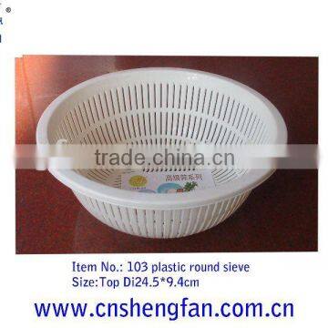 plastic round sieve 2 4.5cm