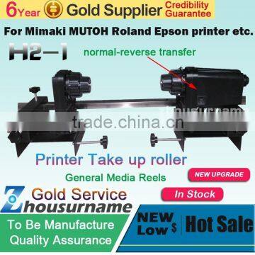 Automatic Media Take Up Reel H2,H3 Two motors for Mutoh/ Mimaki/ Roland/ Epson Printer--220V