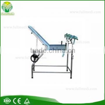 FM-05 Cheap Hospital Gynecological Examination Bed