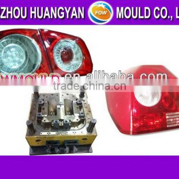 OEM custom plastic auto lamp mould manufacturer