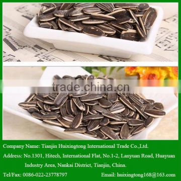 2015 New Crop Roasted and Salted Sunflower Seeds with Great Taste for Sale