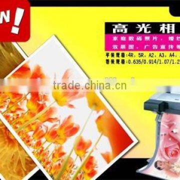 Photo Paper