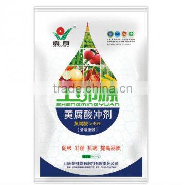 Water-soluble fulvic acid fertilizer-1