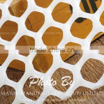 extruded net