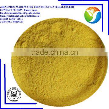 Dedicated Drinking Water2016 New Hot Pac Polyaluminium Chloride photo-4