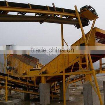 Large capacity vibrating screen