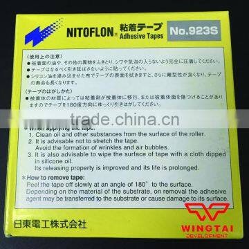 Nitto Heat Resistant Tape for Plastic Film Cutter Knifes Nitto 923S photo-4