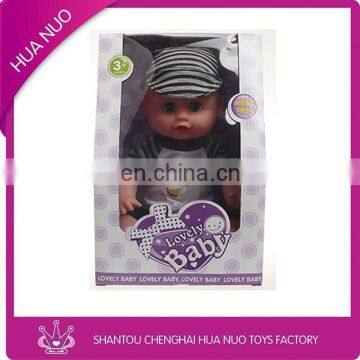 My lovely doll wholesale baby toy