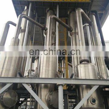 Factory Genyond Fruit Extraction Juice Pulping Jam Making Equipment Paste Concentration Machine Production Line Processing Plant photo-2