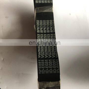 SINOTRUK Truck Engine Fan Multi Wedge Belt (8PK1050) VG2600020253 Made in China photo-2