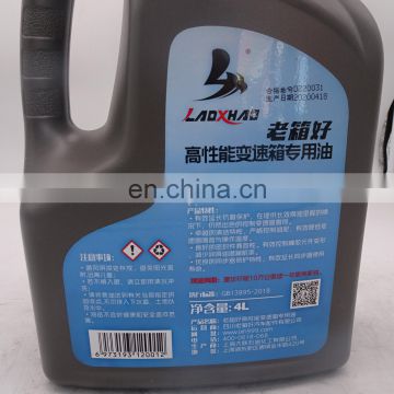 Hot Products Ductile Iron Transmission Oil Used In Dongfeng Motor