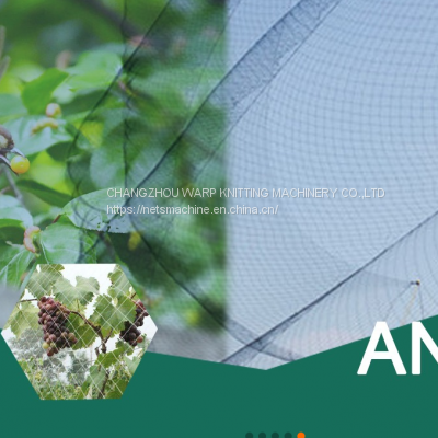 Protective Net Machine photo-4