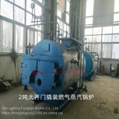 Steam for industrial production, material heating gas steam boiler