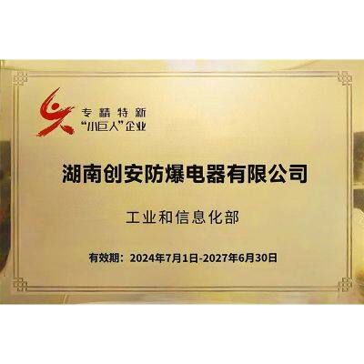 National Specialized, Refined, Innovative, and Nov