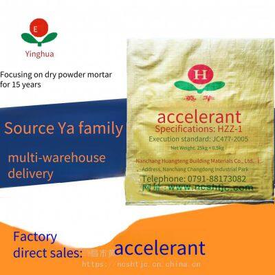 Shangrao Quick-setting Agent - Yiyang Quick-setting Agent - Nanchang Quick-setting Agent - Jiangxi Quick-setting Agent