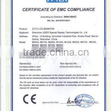 CE(EMC)