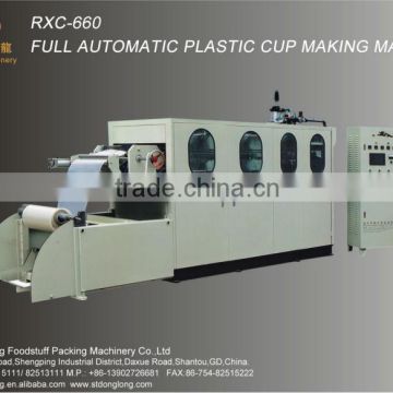 PLC control plastic cup production line