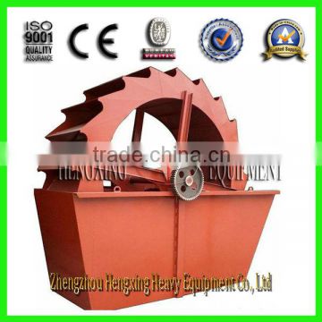 Small artifical sand washing machine at low price