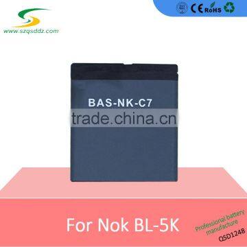 Hot selling Lithium 3.7V 1500mAh phone battery for NOK N85/N86/C7-00