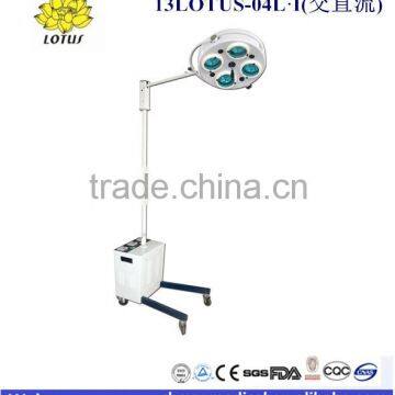 13LOTUS04L.I(AC/DC) medical shadowless operation lamp