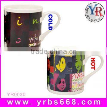 Hot new products for 2014 custom heat sensitive sublimation bone china ceramic thermos cup