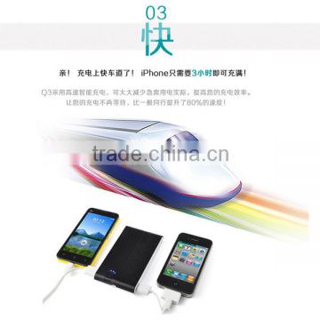 cool mobile power banks