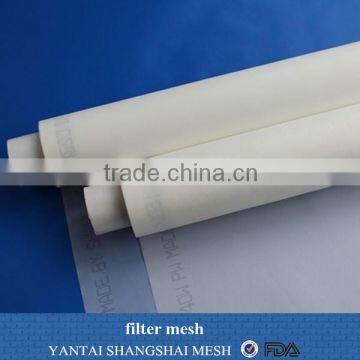 200 micron Nylon mesh anping mesh filter screen