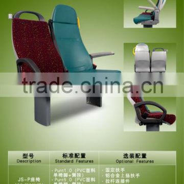 bus seats fabric