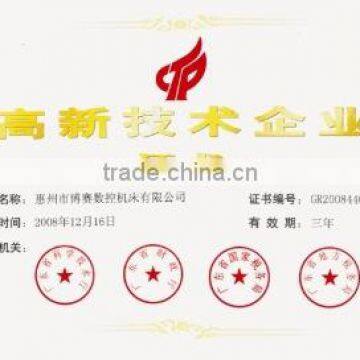 The Certificate Of High-Tech Enterprise