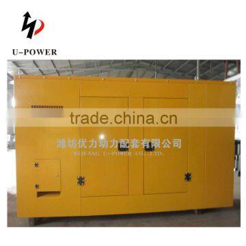 U-Power Silent Diesel Engine Generator Set
