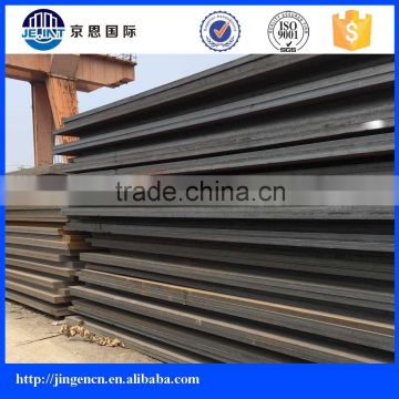 80mm thickness ss540 mild steel plate