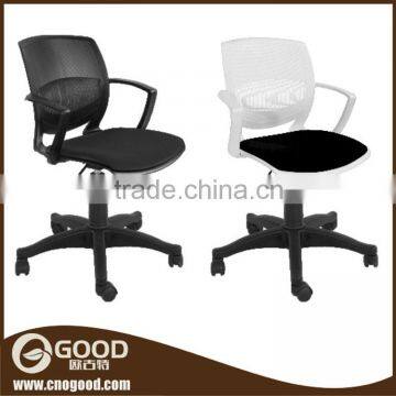 Adjustable Hydraulic Chair Lift Office Chair