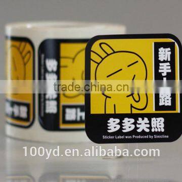 New products 2016 glow epoxy sticker label in the dark sticker in roll
