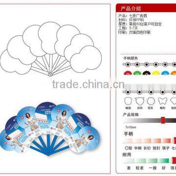 Custom PVC Plastic Fan photo-5