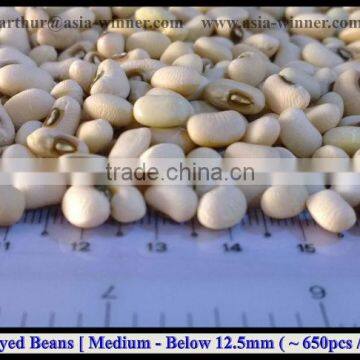Black Eyed Beans [Medium]