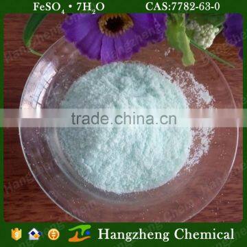 High Quality Manufacturer FeSO4 Dry Powder Ferrous Sulphate 7782-63-0