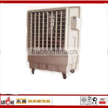 Unotec cubicool evaporative air cooler