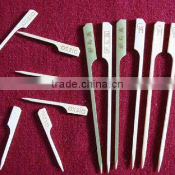 BBQ Bamboo paddle skewer,flag skewers,with natural green skin,with LOGO