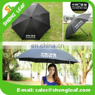 folding umbrella