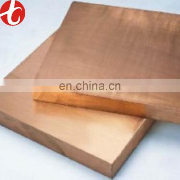 pipe price malaysia t1 copper plates manufacturer