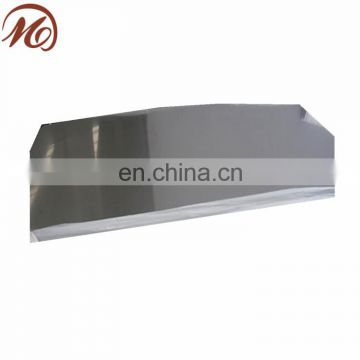 Alibaba assurance product aluminum sheets