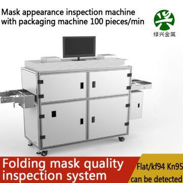 kf94Appearance inspection tool of mask Mask detection ear strap length visual detectionfactory