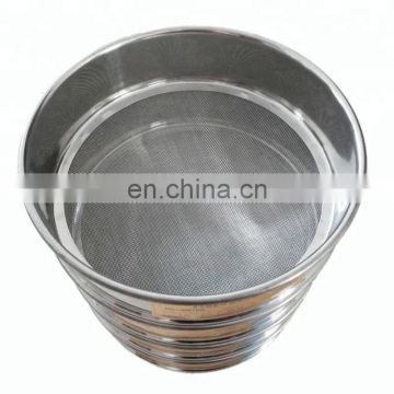 Stainless Steel Sieve 200mm Diameter Laboratory Soil Test Sieves