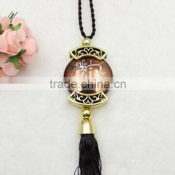 Islamic Gift Pendant Car Hanging